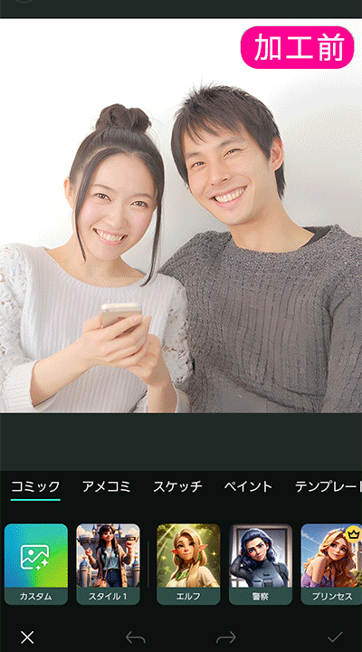 PhotoDirector AI イラスト作例