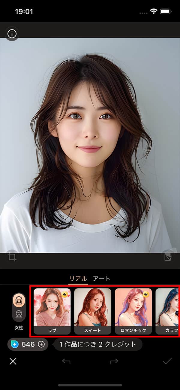 PhotoDirector AI スケッチ画像読み込み