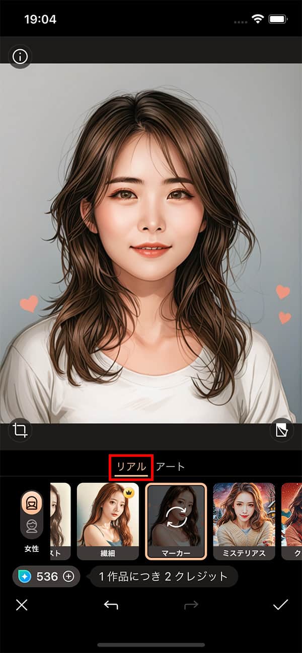 PhotoDirector AI スケッチ　アート
