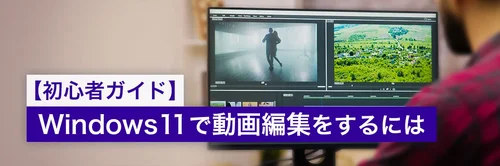 s_how-to-edit-videos-on-