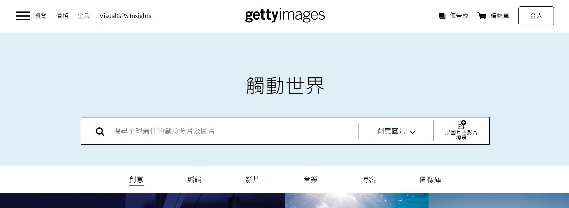Getty Images