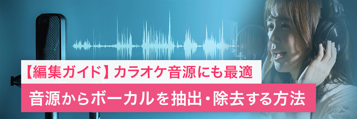 Extract audio from mp4 video