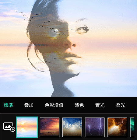相片大師:合併照片App