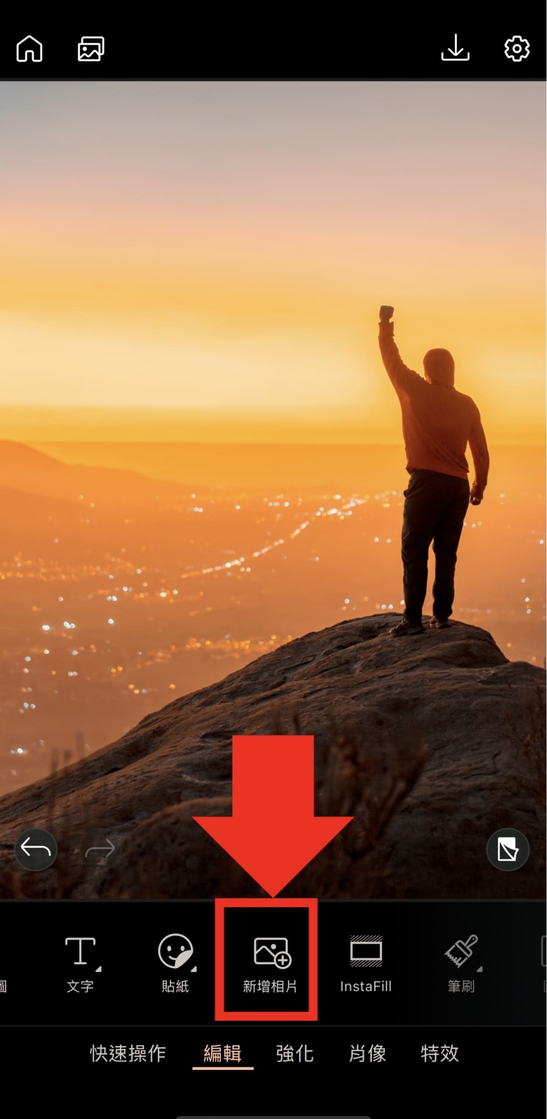 照片合併成一張