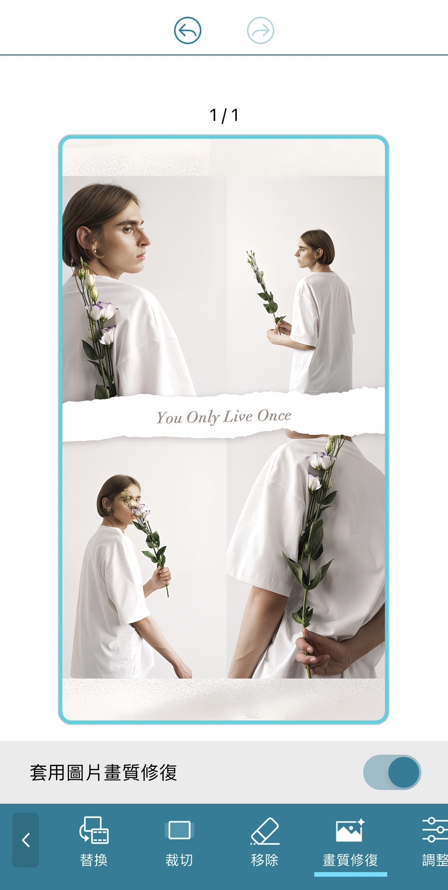 Promeo AI 將模糊照片變清晰