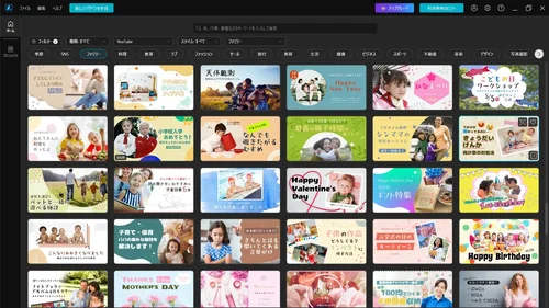 Promeo テンプレート例