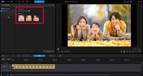 PowerDirector自動モザイクYoutube