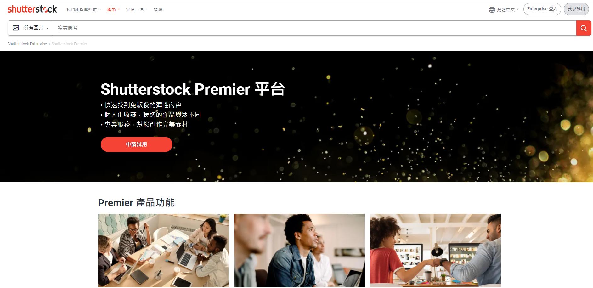 shutterstock