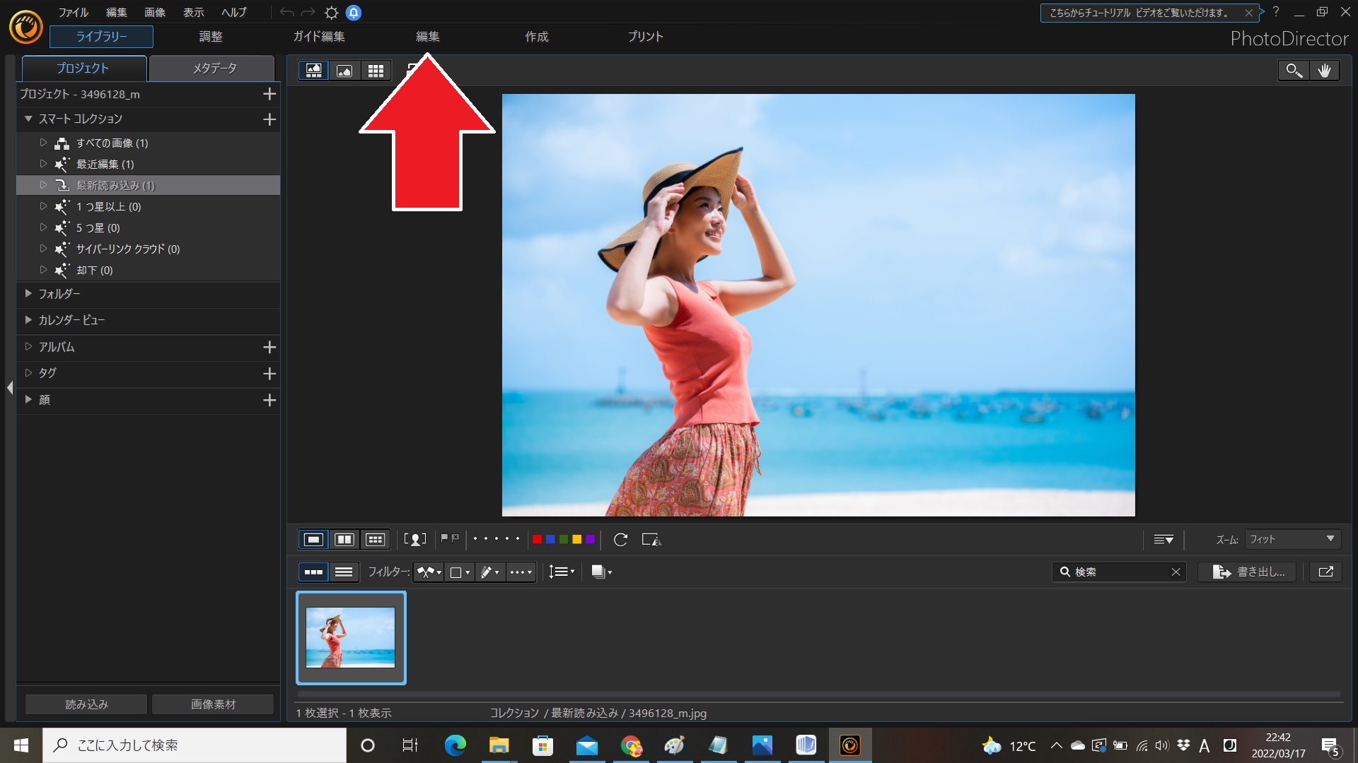 tutorial