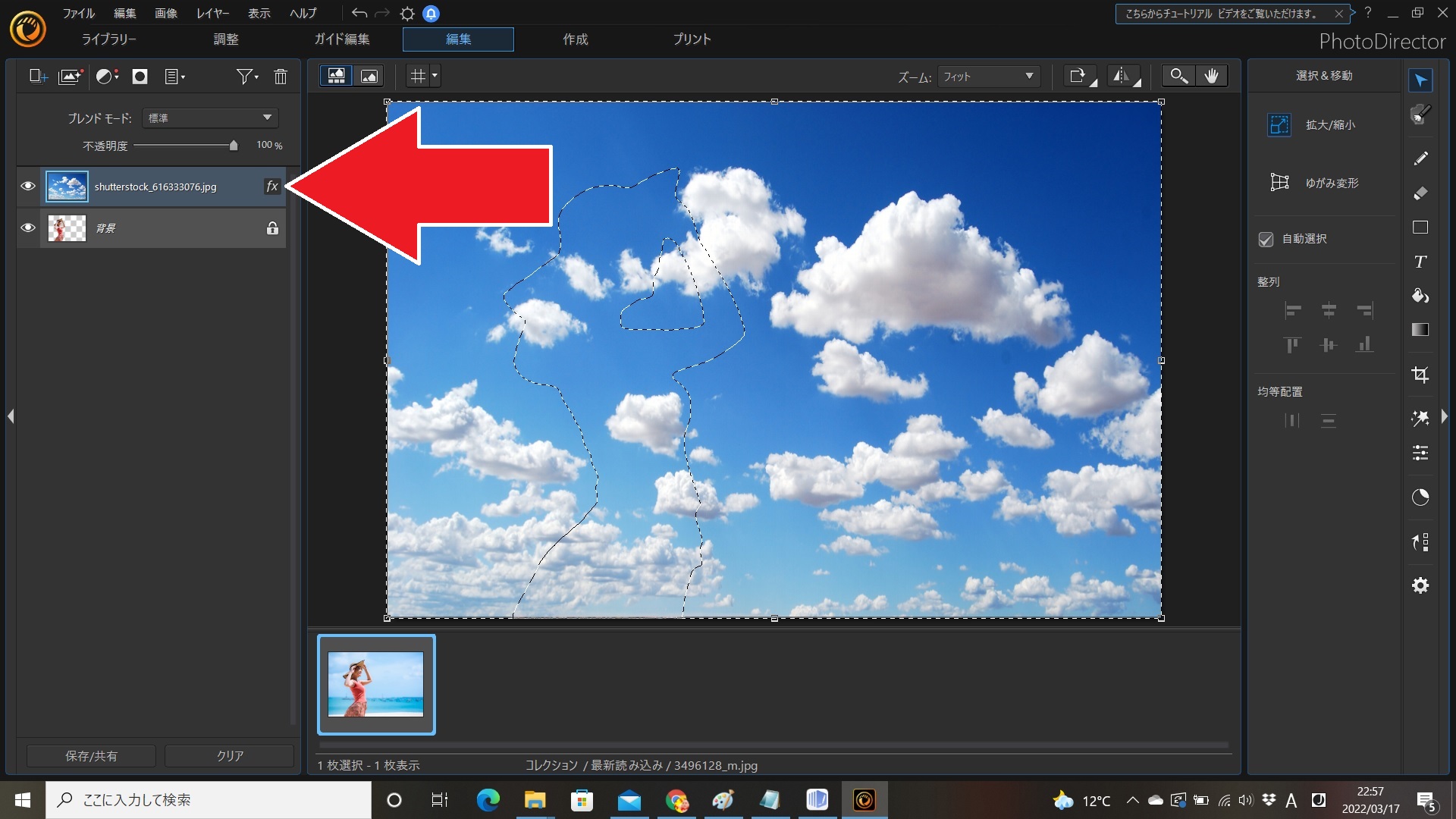 tutorial