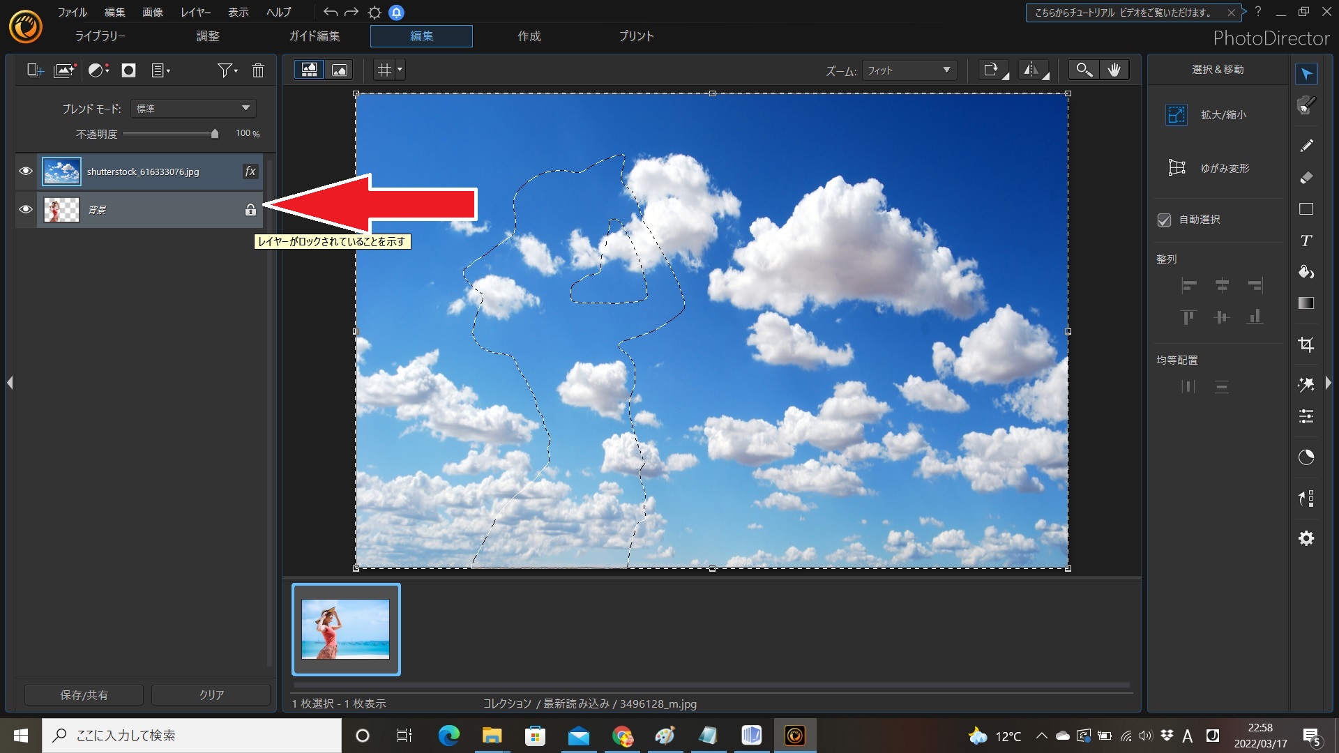 tutorial
