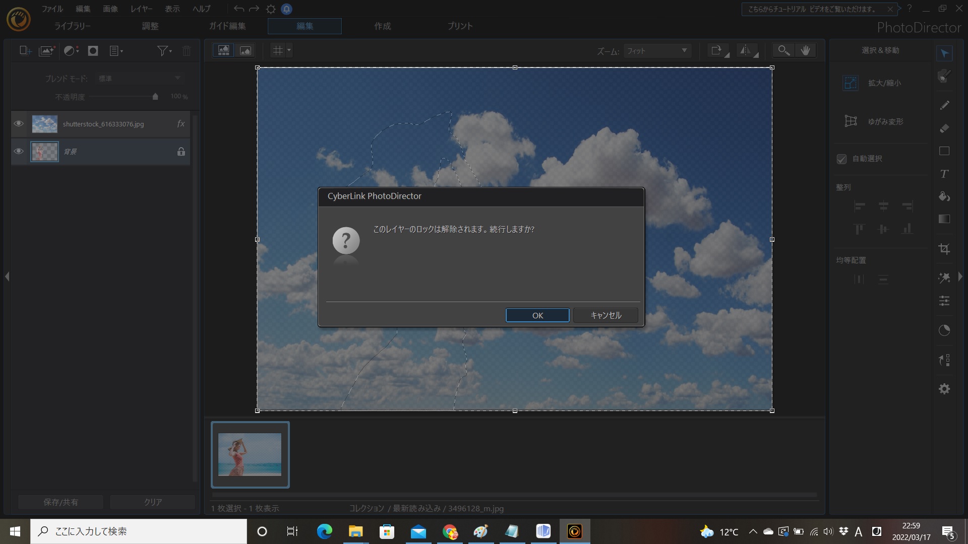 tutorial