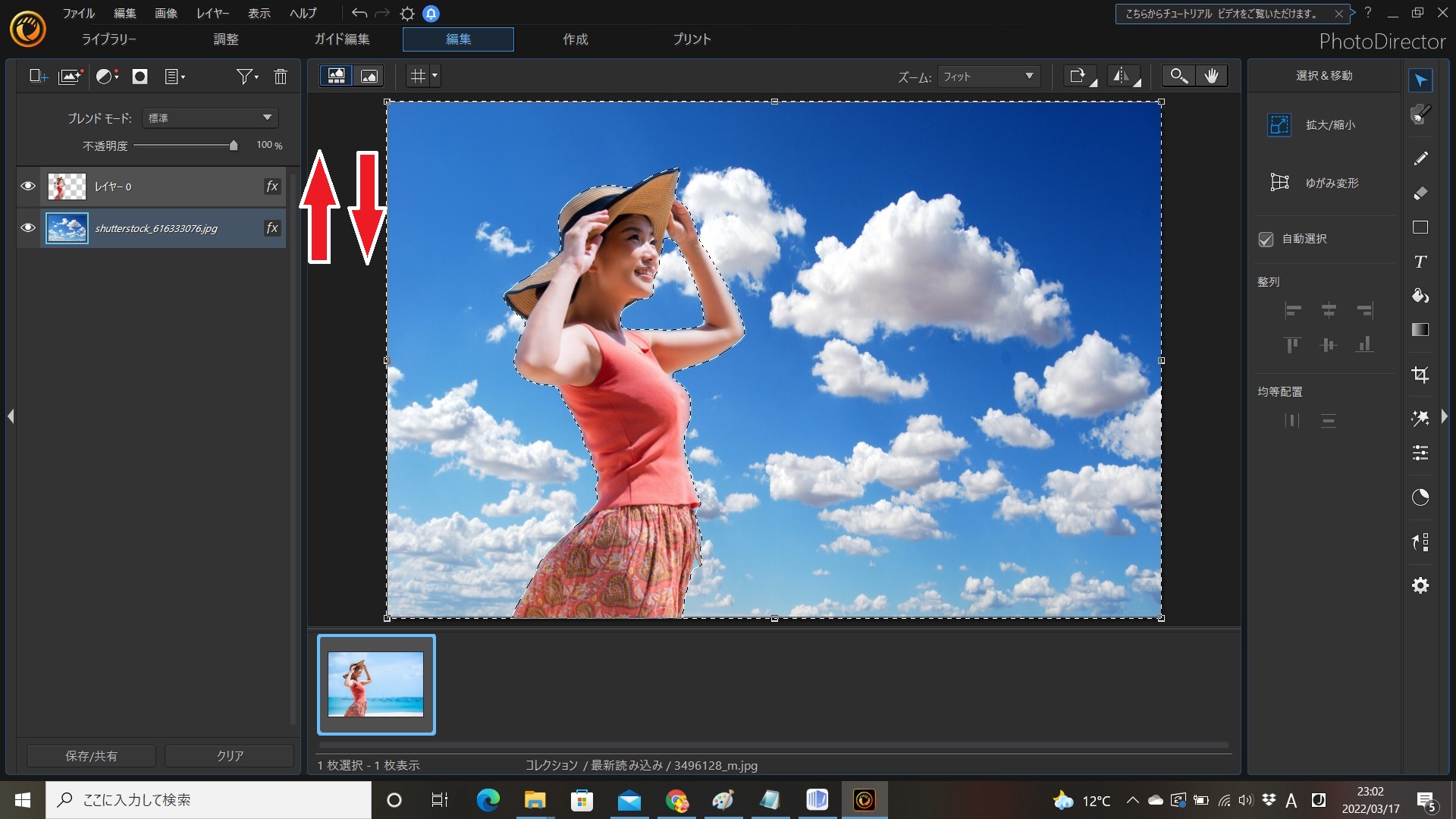tutorial