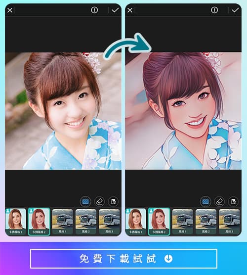 照片變手繪美式漫畫手繪