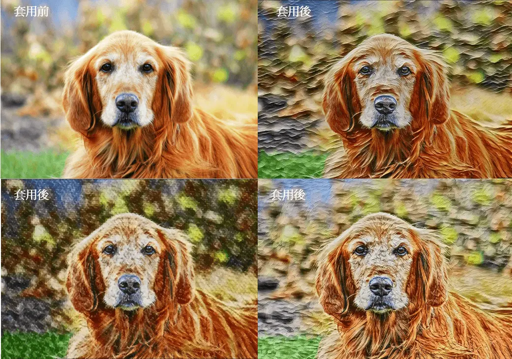 照片變手繪人像油畫風格