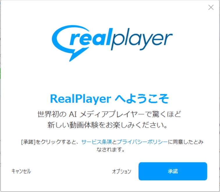 Realplayer