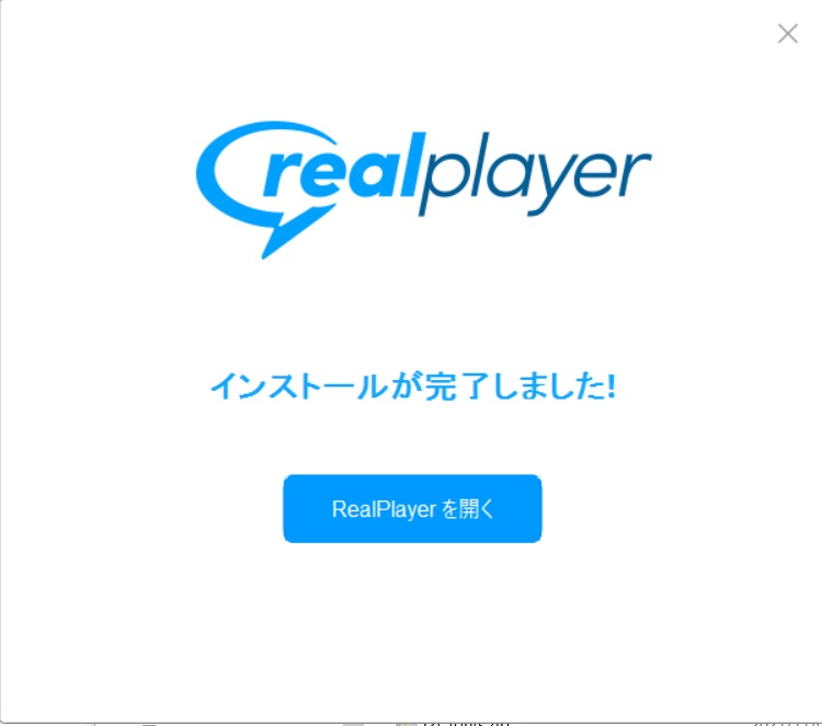 Realplayer