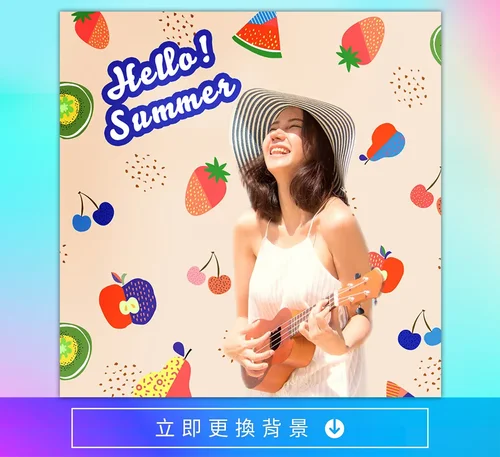 家庭照去背app直接更換背景