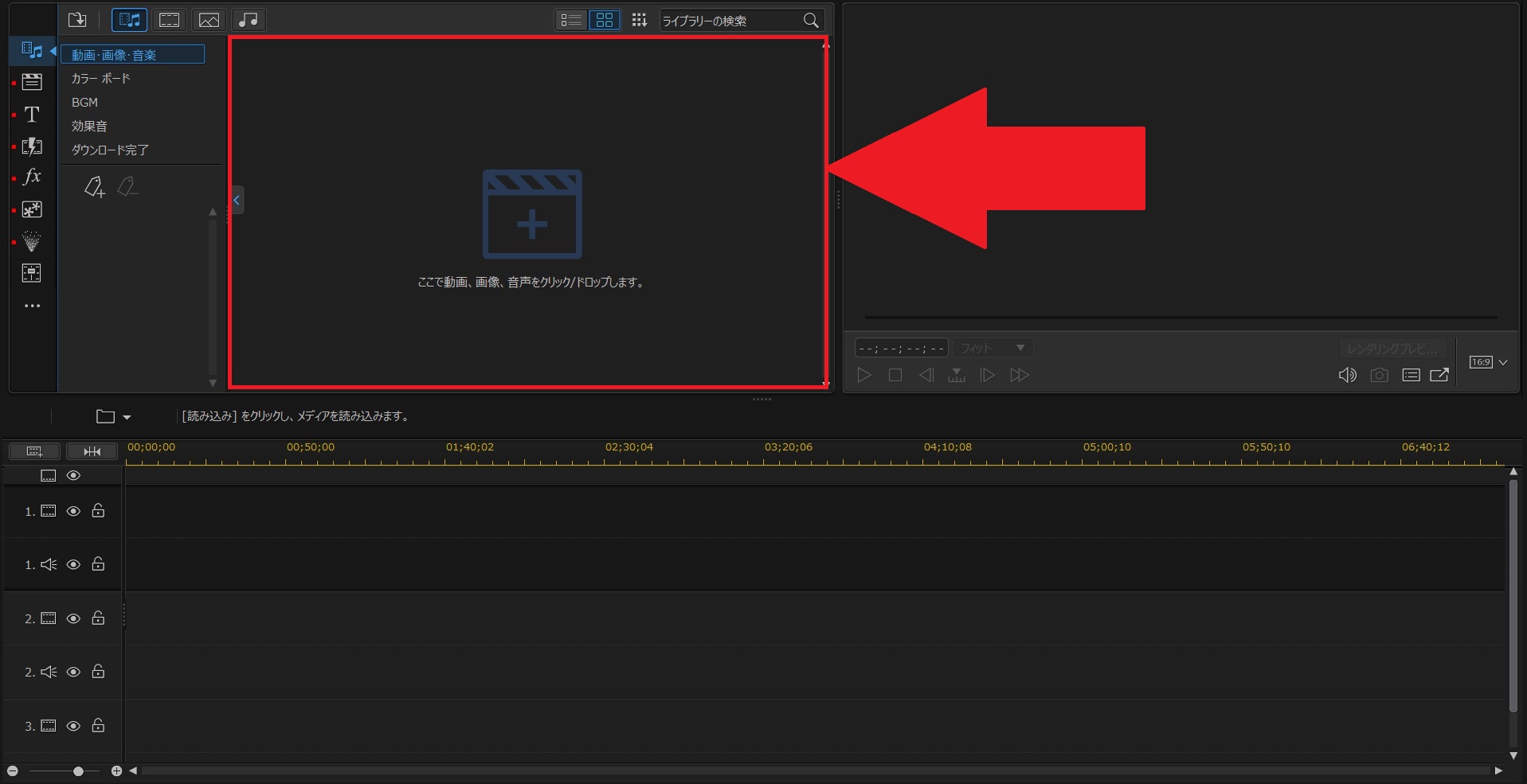 Demo
