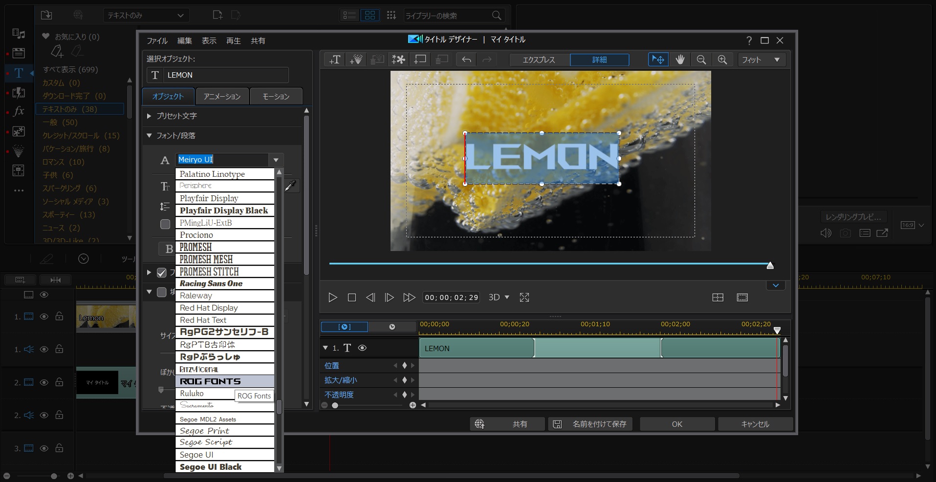 Demo