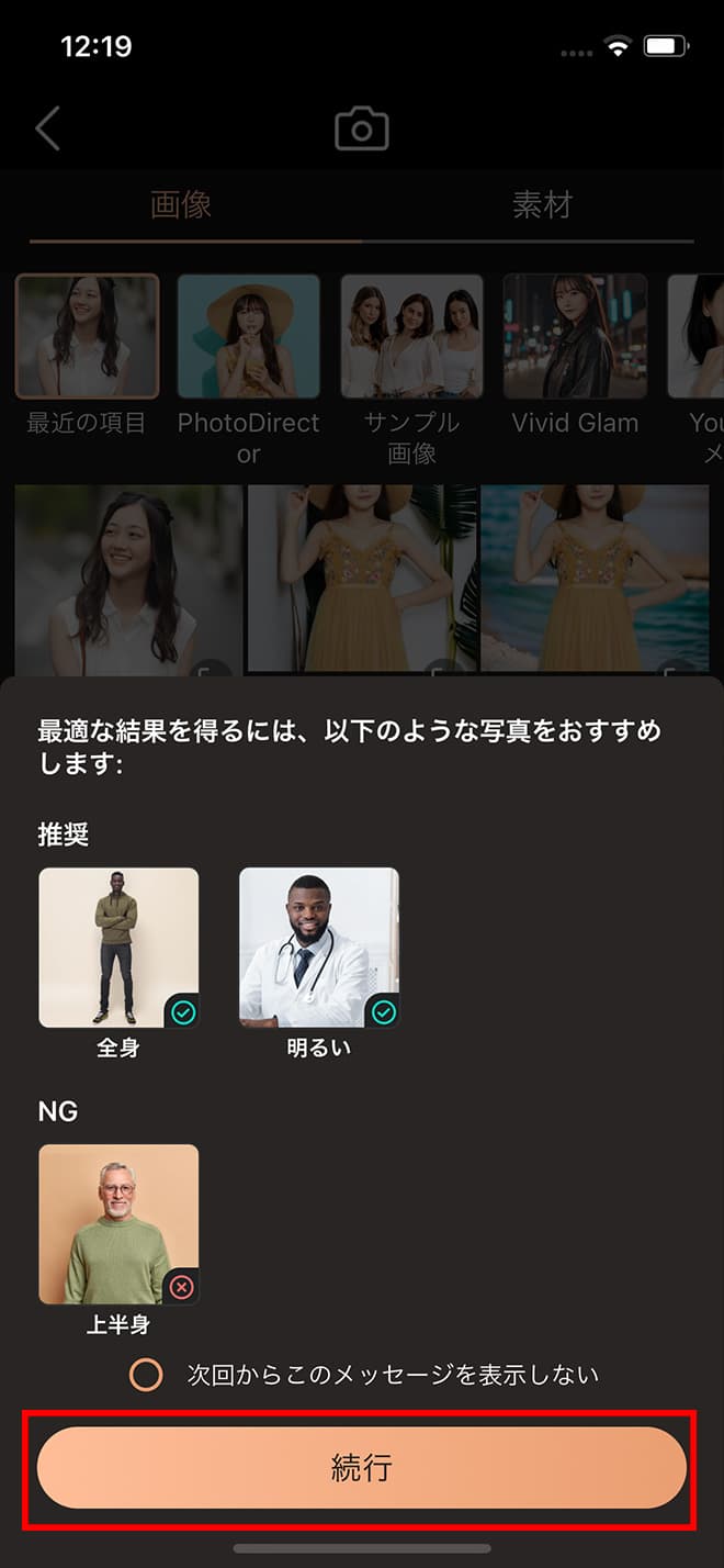 PhotoDirector PhotoDirector AI 背景