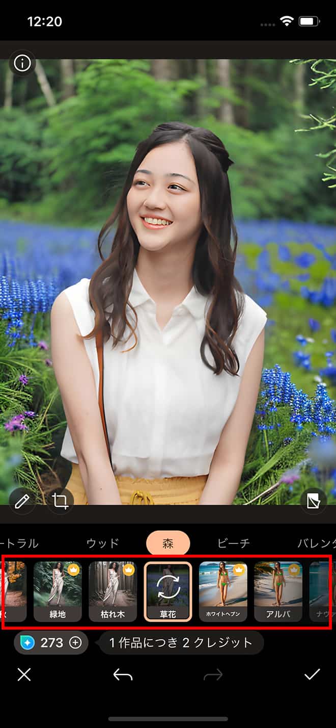 PhotoDirector AI 背景