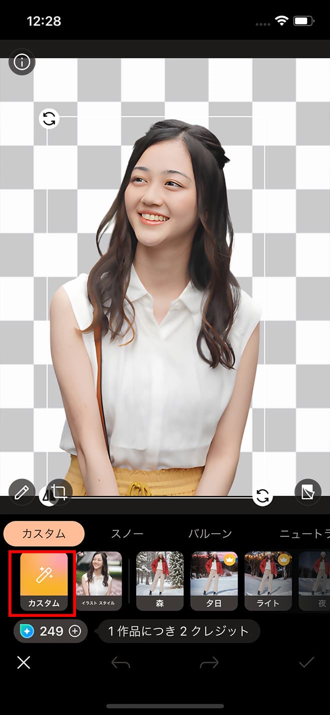 PhotoDirector AI 背景