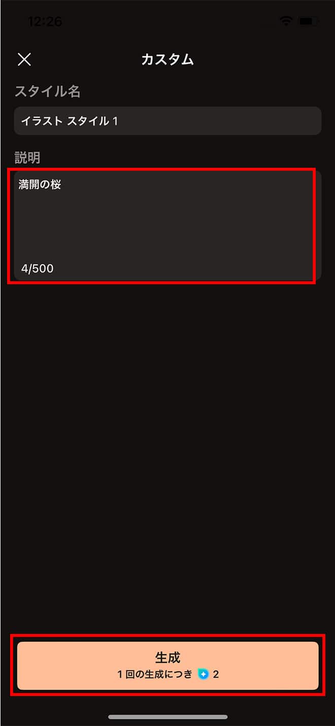 PhotoDirector PhotoDirector AI 背景