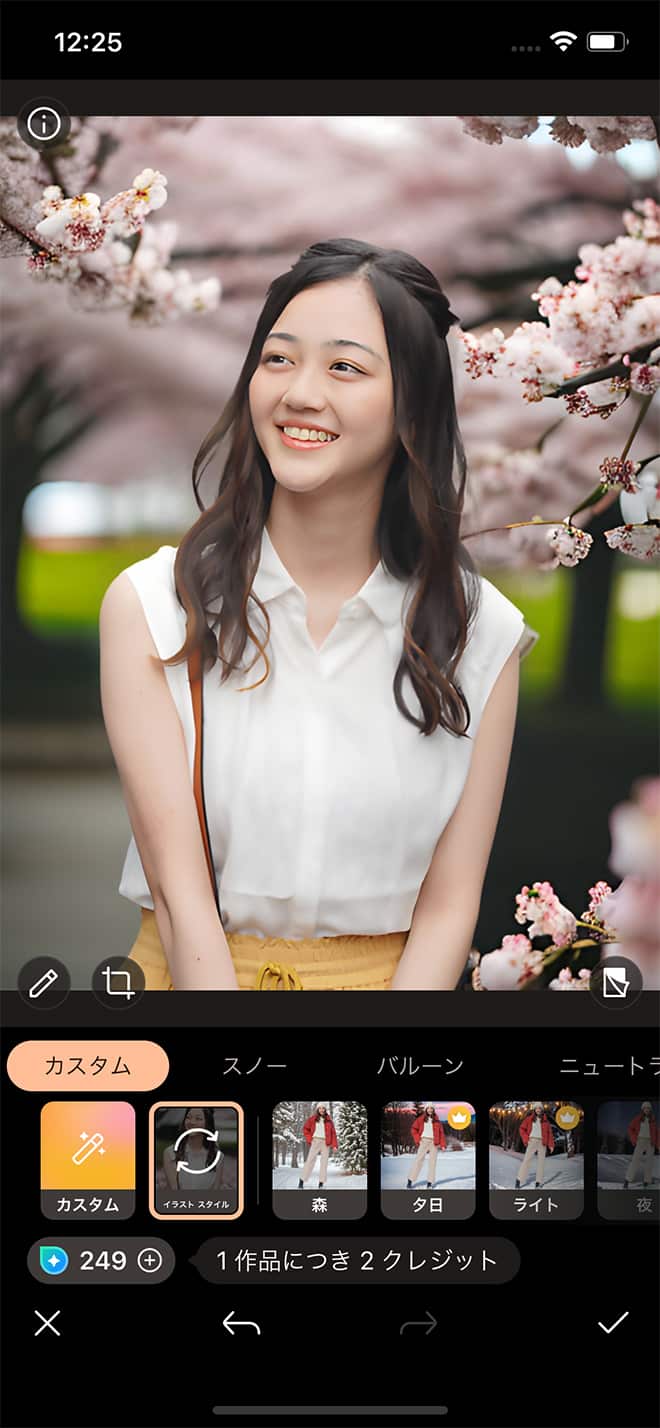 PhotoDirector PhotoDirector AI 背景