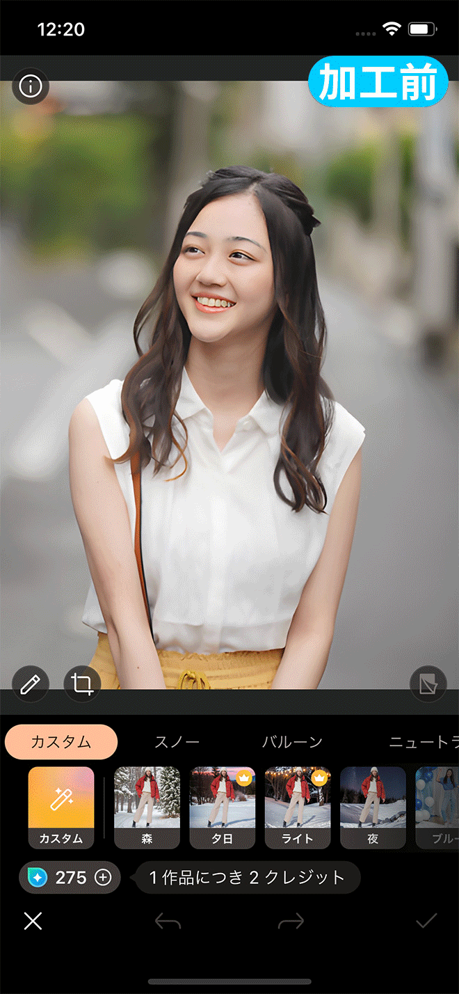 PhotoDirector ブラシ&消しゴムツール