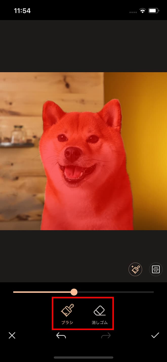 PhotoDirector ブラシ&消しゴムツール