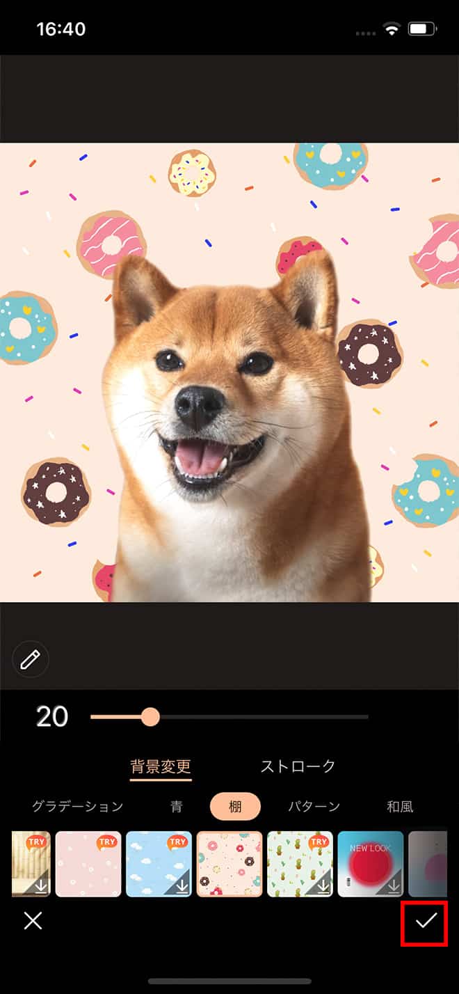 PhotoDirector 背景除去