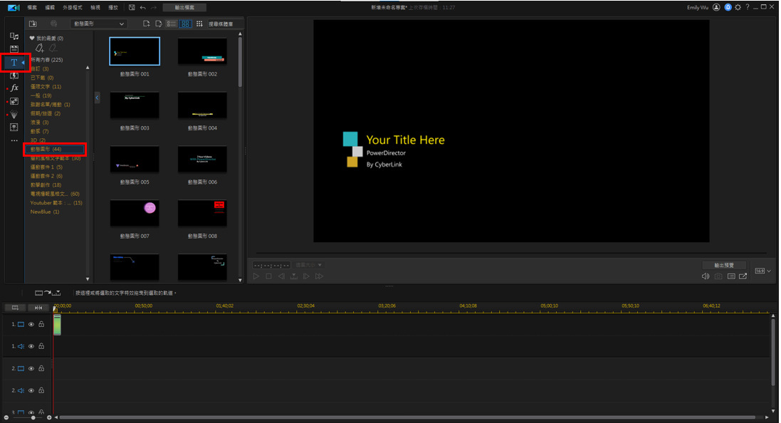 PowerDirector - Motion graphic templates