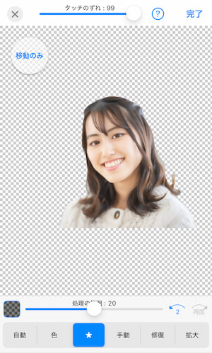 Photo Layer 作例