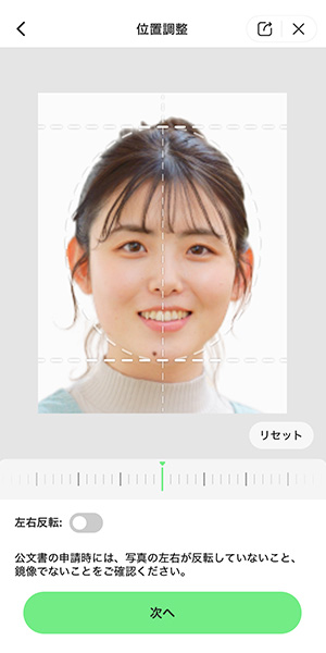 beauty plusの使用例