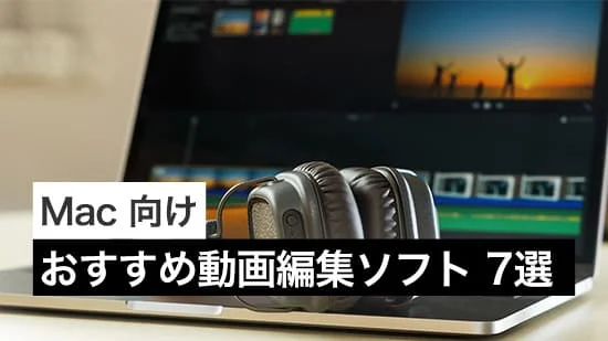 激安❗️MacBookPro 512GB 16G Office 動画編集 ソフト 激安❗️MacBookPro 512GB 16G Office 動画編集 ソフト