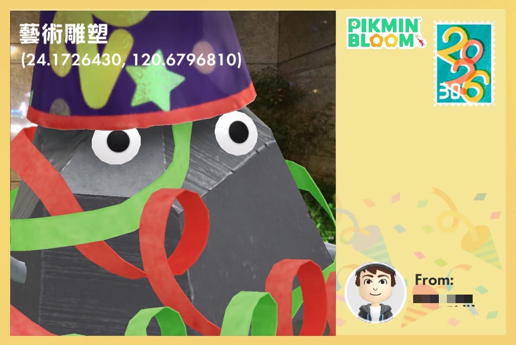 皮克敏大頭照明信片