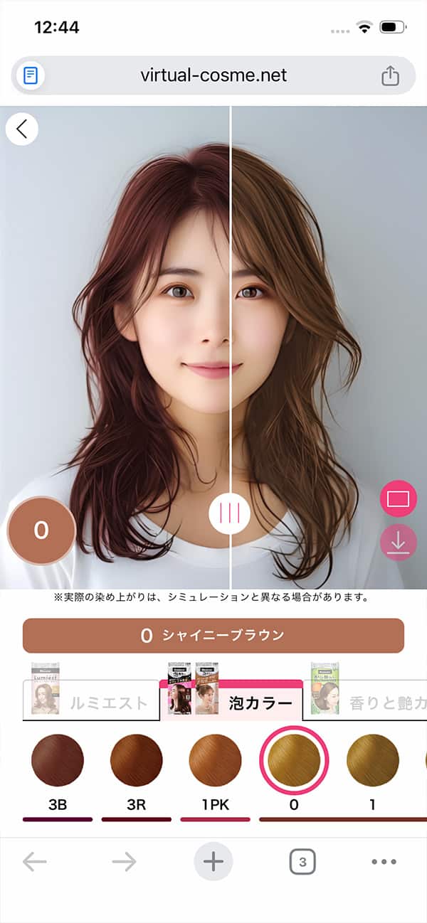 ヘアカラー色選び診断 ブローネ