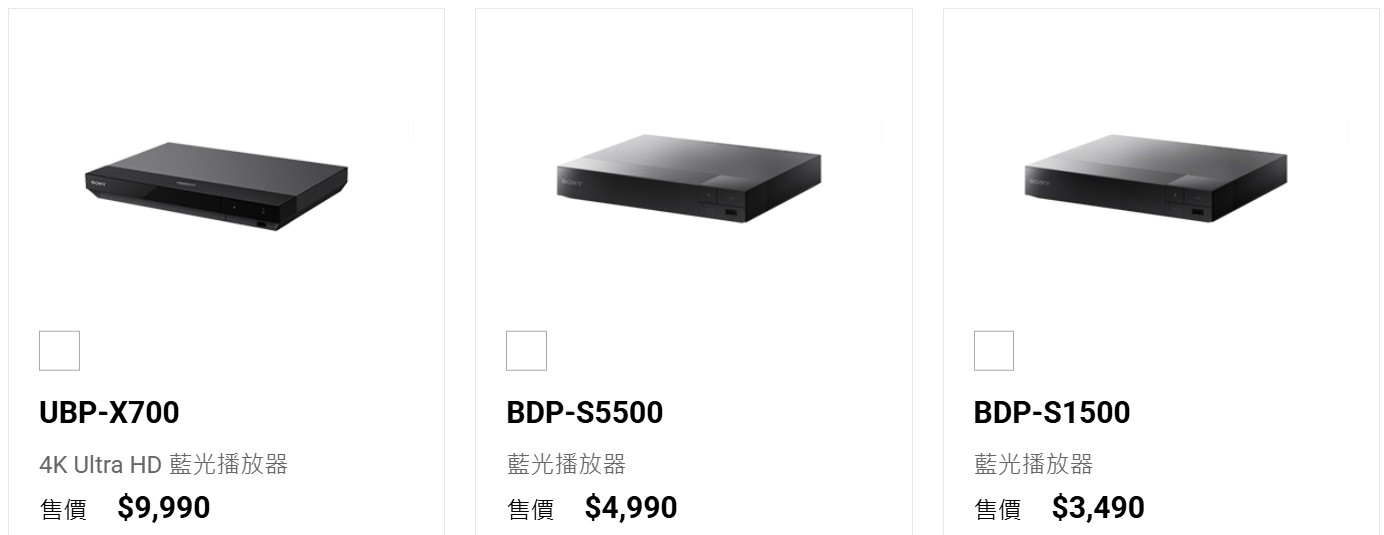 硬體藍光播放機