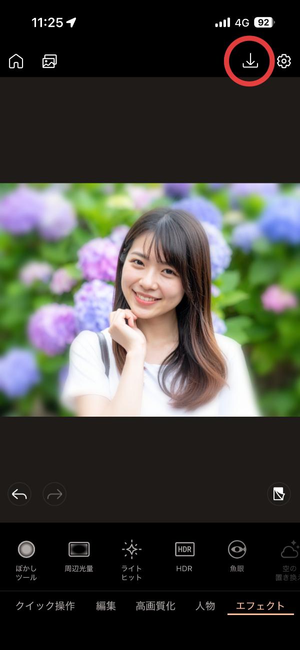 円形ぼかし適用後