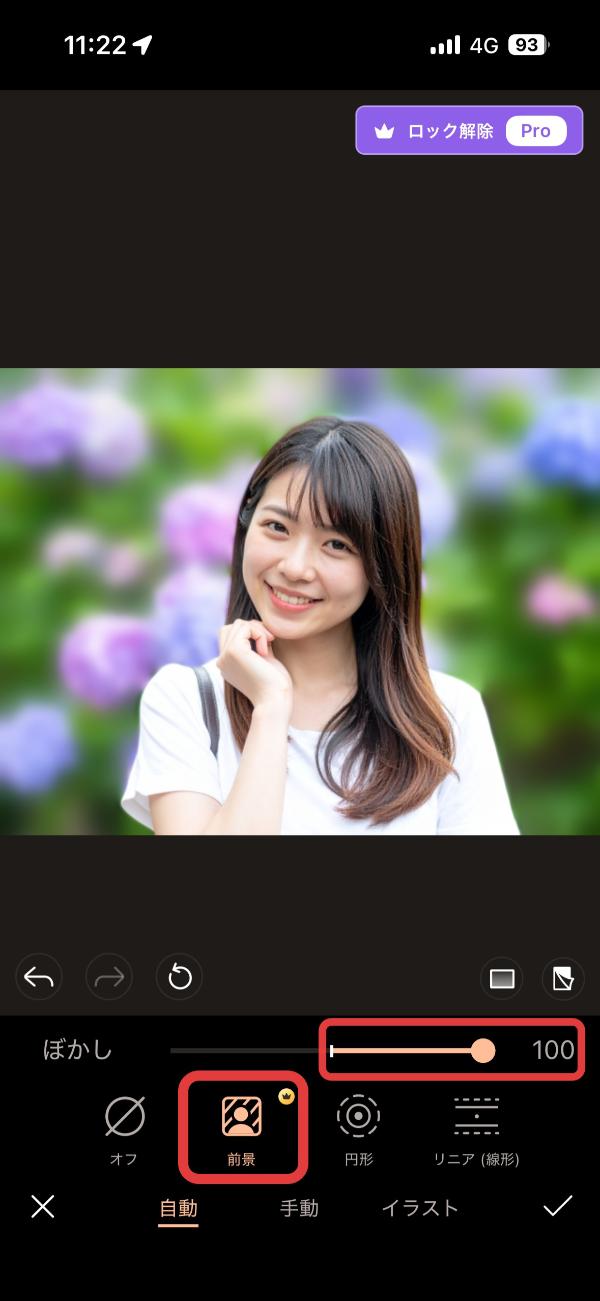 photodirector編集画面