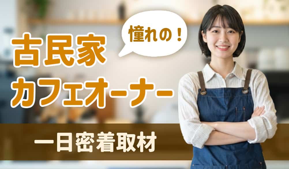 背景をぼかして作成したサムネイル