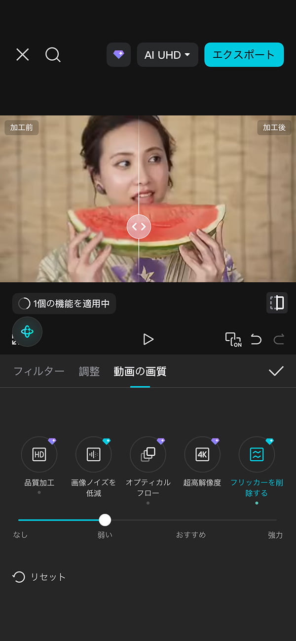 CapCutサンプル