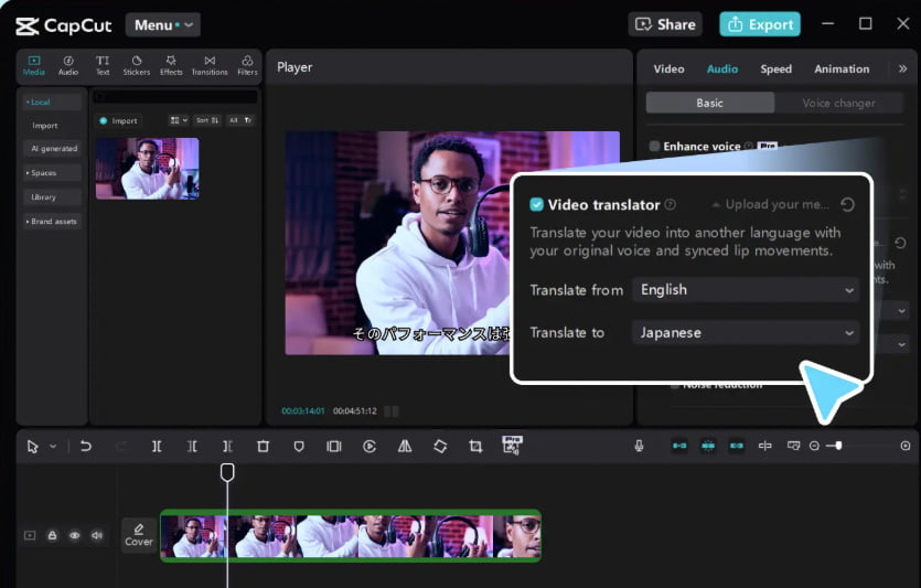 CapCut サンプル画像