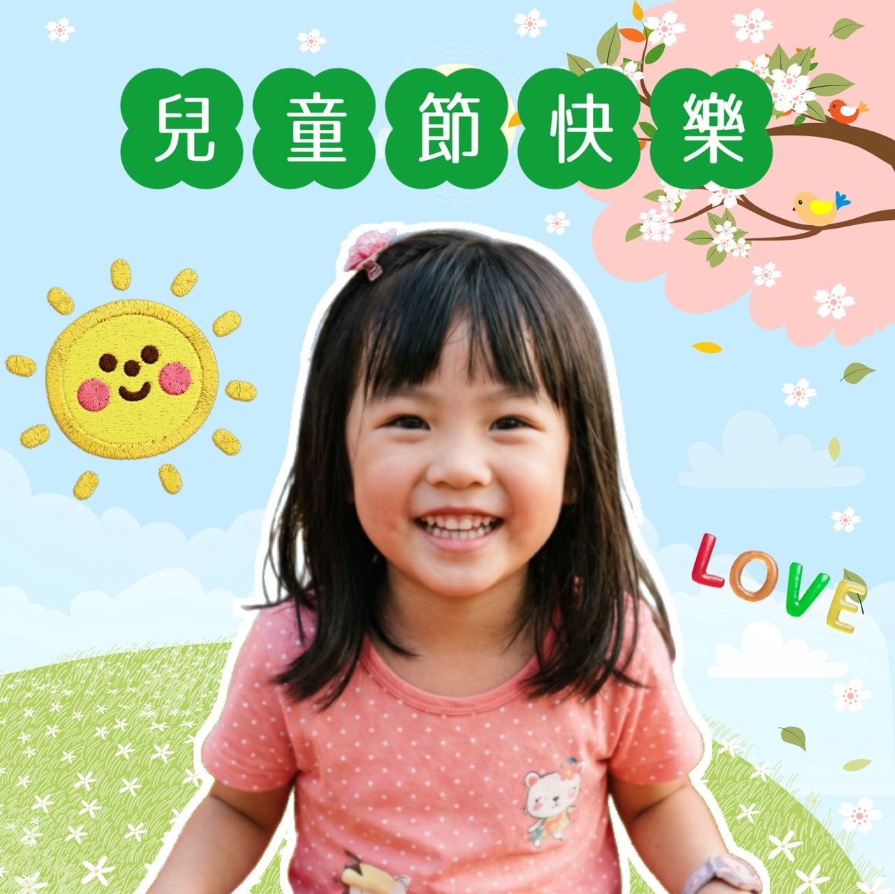 兒童節卡片製作教學