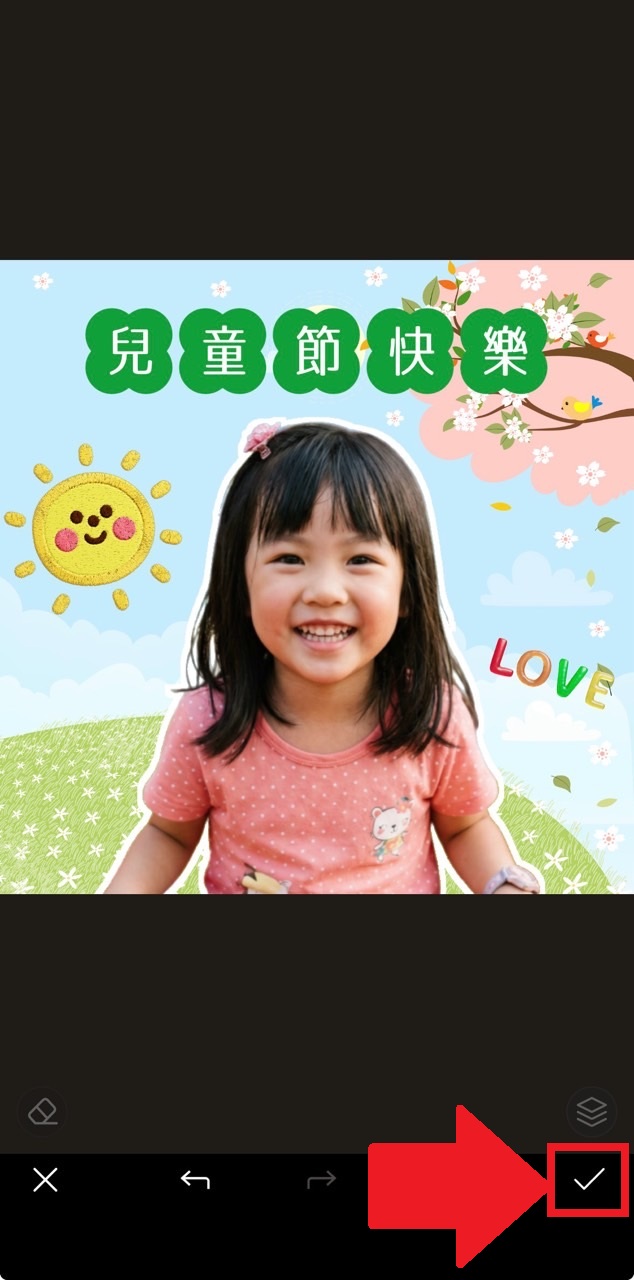 兒童節卡片製作教學