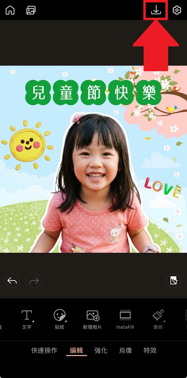 兒童節卡片製作教學