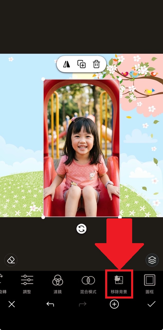 兒童節卡片製作教學