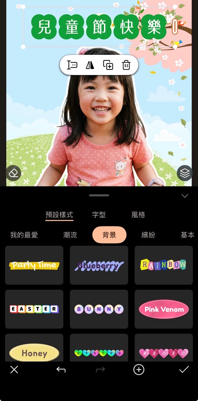 兒童節卡片製作教學