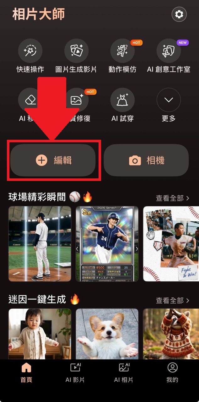 兒童節卡片製作教學